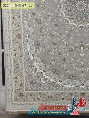 فرش 1500 شانه طرح فروغ زمینه کرم صدفی گل برجسته کاشان حاشیه