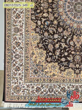 فرش 700 شانه طرح اصفهان زمینه سرمه ای کاشان حاشیه