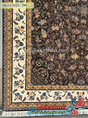 فرش 700 شانه طرح افشان گیلدا زمینه گردویی کاشان حاشیه