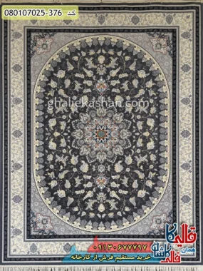 فرش 700 شانه طرح ثمین زمینه طوسی دودی کاشان اصلی