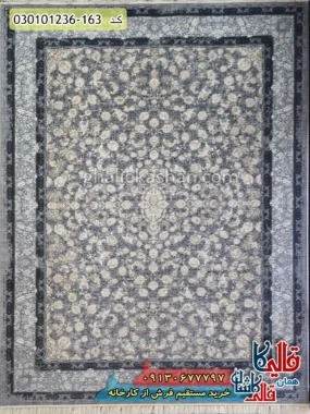 فرش طلاکوب 1200 شانه طرح افشان سودا زمینه طوسی سیلور کاشان اصلی