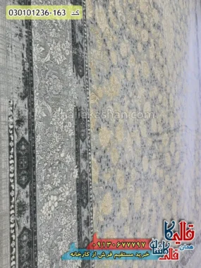 فرش طلاکوب 1200 شانه طرح افشان سودا زمینه طوسی سیلور کاشان نزدیک