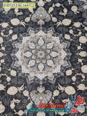 فرش طلاکوب 1200 شانه طرح شکوه زمینه طوسی دودی کاشان زمینه