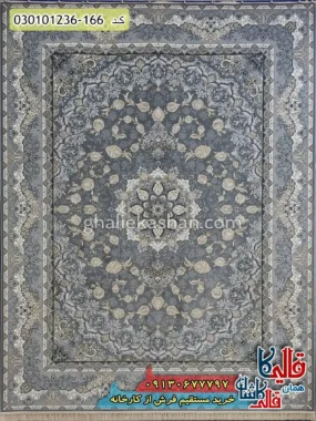 فرش طلاکوب 1200 شانه طرح شکوه زمینه طوسی کاشان اصلی
