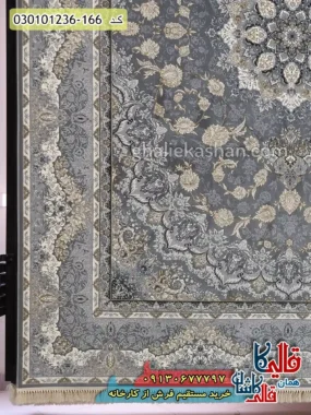 فرش طلاکوب 1200 شانه طرح شکوه زمینه طوسی کاشان حاشیه