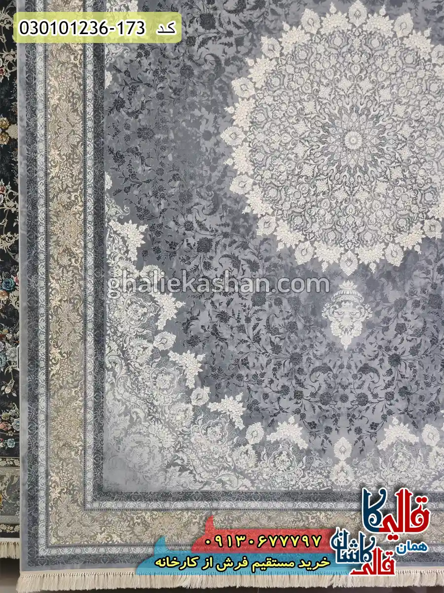 فرش طلاکوب 1200 شانه طرح نگار زمینه طوسی کاشان حاشیه