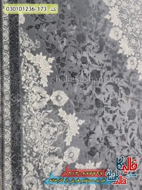 فرش طلاکوب 1200 شانه طرح نگار زمینه طوسی کاشان نزدیک