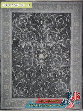فرش طلاکوب 1500 شانه طرح افشان اسلیمی زمینه زغالی گل برجسته کاشان اصلی
