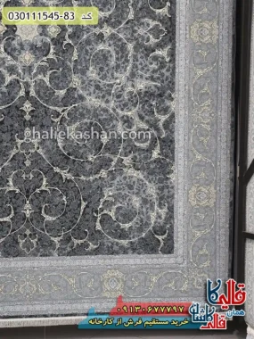 فرش طلاکوب 1500 شانه طرح افشان اسلیمی زمینه زغالی گل برجسته کاشان حاشیه