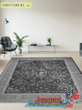 فرش طلاکوب وینتیج 1500 شانه طرح افشان اسلیمی زمینه زغالی گل برجسته کاشان
