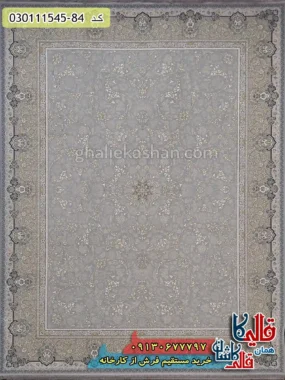 فرش طلاکوب 1500 شانه طرح افشان اسلیمی زمینه کرم صدفی گل برجسته کاشان اصلی
