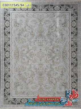 فرش طلاکوب 1500 شانه طرح زرافشان زمینه طوسی نقره ای گل برجسته کاشان اصلی