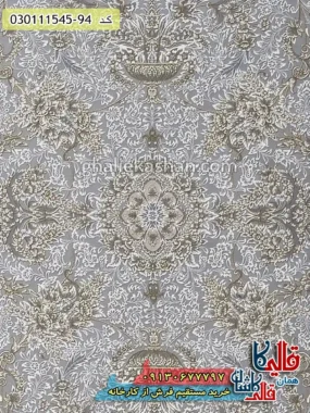 فرش طلاکوب 1500 شانه طرح زرافشان زمینه طوسی نقره ای گل برجسته کاشان زمینه