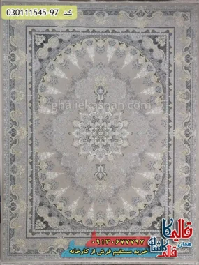 فرش طلاکوب 1500 شانه طرح شمس زمینه کرم صدفی گل برجسته کاشان اصلی