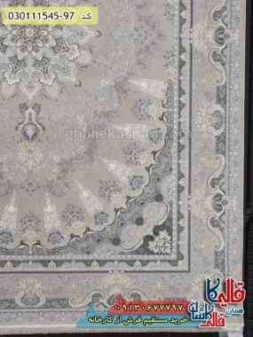فرش طلاکوب 1500 شانه طرح شمس زمینه کرم صدفی گل برجسته کاشان حاشیه