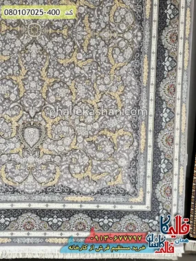 فرش طلاکوب 700 شانه طرح افشان لوتوس زمینه طوسی نقره ای کاشان حاشیه