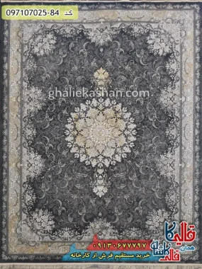 فرش طلاکوب 700 شانه طرح سحر زمینه طوسی دودی کاشان اصلی