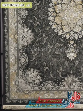 فرش طلاکوب 700 شانه طرح سحر زمینه طوسی دودی کاشان حاشیه