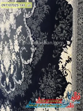فرش طلاکوب 700 شانه طرح پراسو زمینه سرمه ای کاشان نزدیک