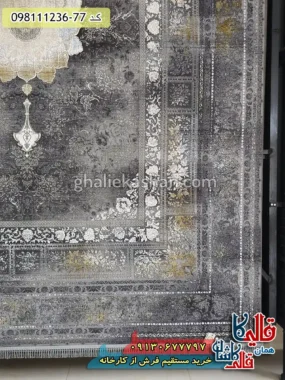 فرش طلاکوب وینتیج 1200 شانه طرح آرکا زمینه طوسی دودی گل برجسته کاشان حاشیه