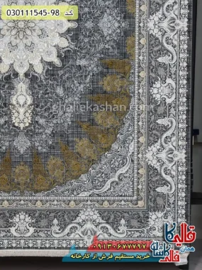 فرش طلاکوب وینتیج 1500 شانه طرح شمس زمینه طوسی دودی گل برجسته کاشان حاشیه
