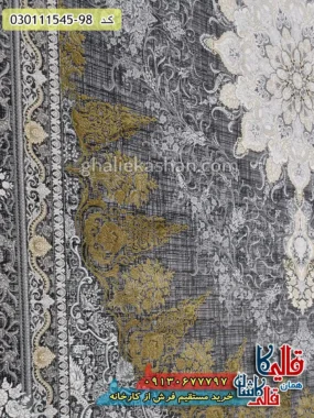 فرش طلاکوب وینتیج 1500 شانه طرح شمس زمینه طوسی دودی گل برجسته کاشان نزدیک