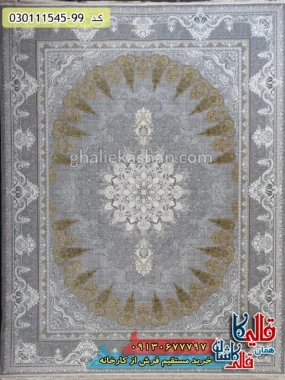 فرش طلاکوب وینتیج 1500 شانه طرح شمس زمینه طوسی سیلور گل برجسته کاشان اصلی
