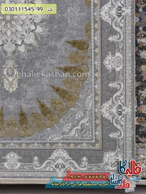 فرش طلاکوب وینتیج 1500 شانه طرح شمس زمینه طوسی سیلور گل برجسته کاشان حاشیه