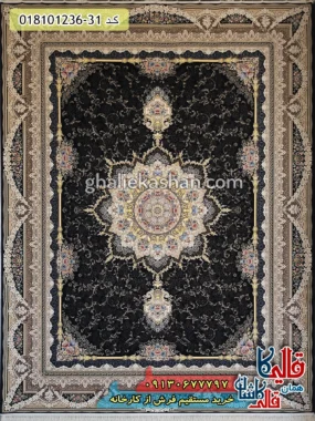 فرش 1200 شانه طرح آرشیدا زمینه سرمه ای کاشان اصلی