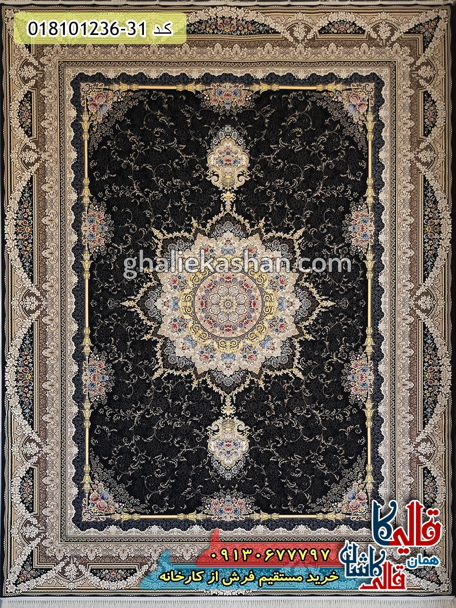 فرش 1200 شانه طرح آرشیدا زمینه سرمه ای کاشان اصلی