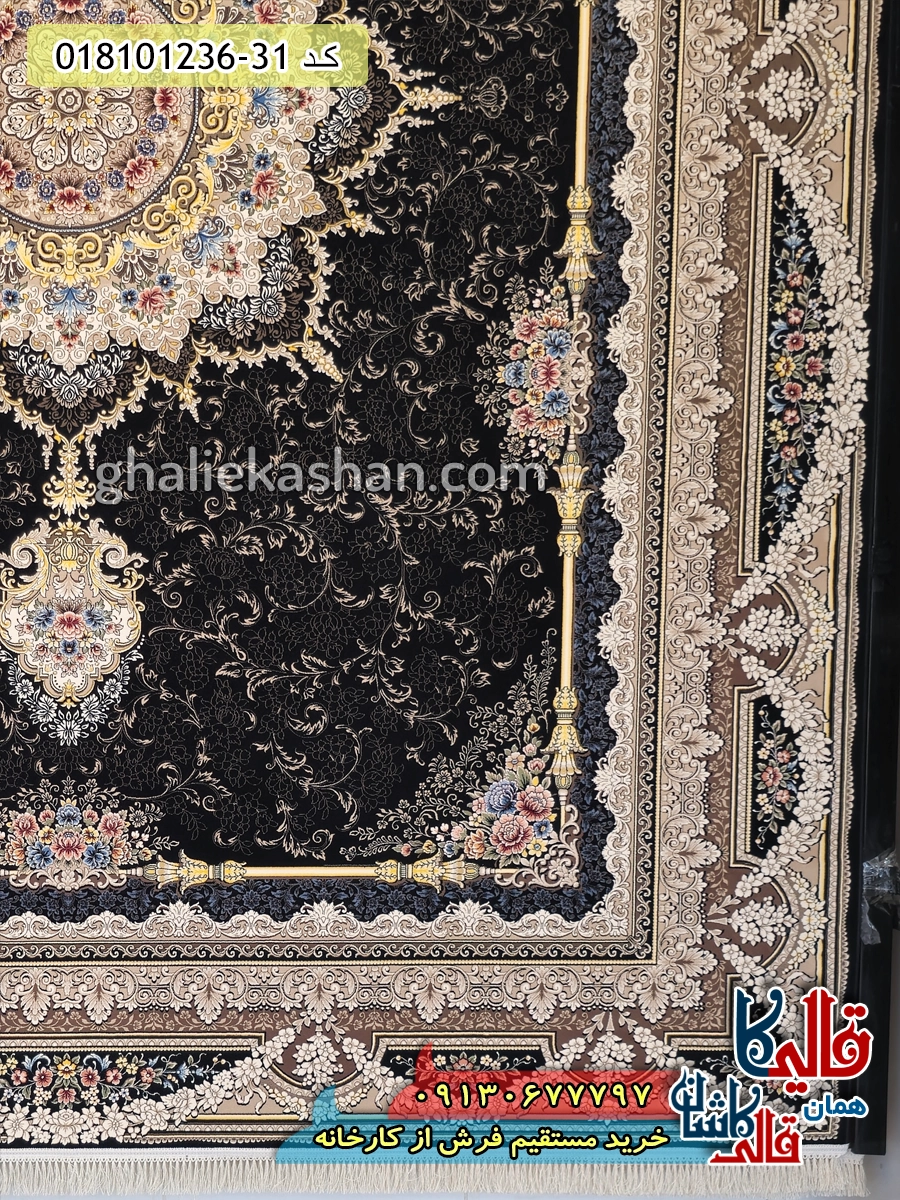 فرش 1200 شانه طرح آرشیدا زمینه سرمه ای کاشان حاشیه