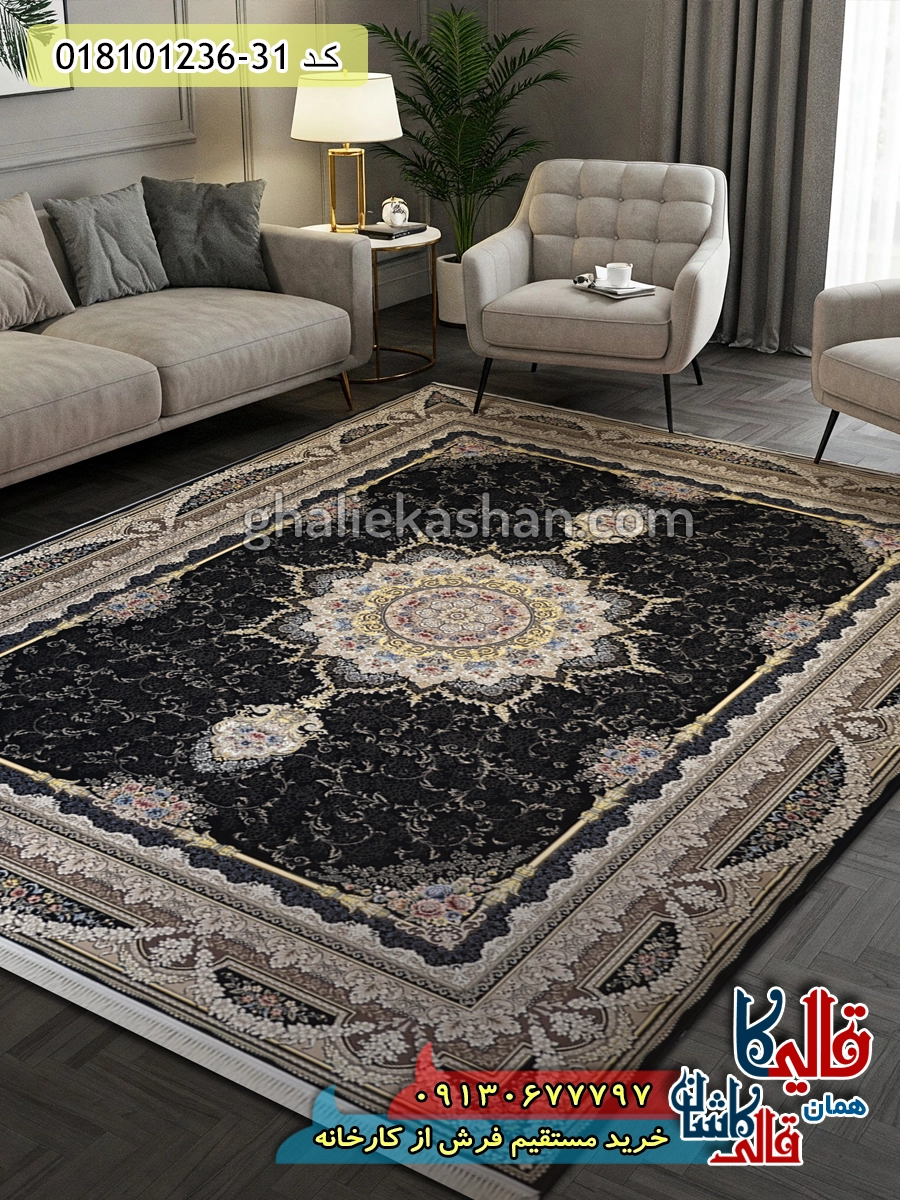 فرش 1200 شانه طرح آرشیدا زمینه سرمه ای کاشان دکوراسیون