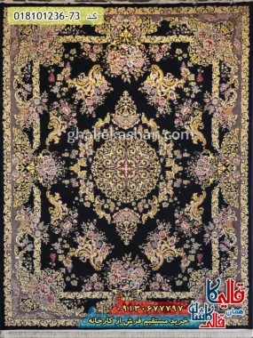 فرش 1200 شانه طرح آناهیتا زمینه سرمه ای کاشان اصیل