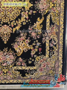 فرش 1200 شانه طرح آناهیتا زمینه سرمه ای کاشان حاشیه