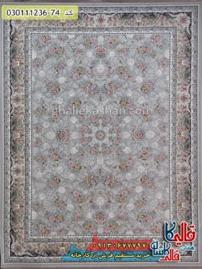 فرش 1200 شانه طرح افشان ترلان زمینه طوسی سیلور کاشان اصلی