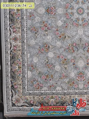 فرش 1200 شانه طرح افشان ترلان زمینه طوسی سیلور کاشان حاشیه