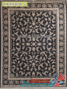 فرش 1200 شانه طرح افشان روژان زمینه سرمه ای کاشان اصلی