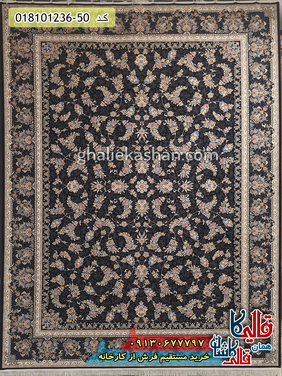 فرش 1200 شانه طرح افشان روژان زمینه سرمه ای کاشان اصلی