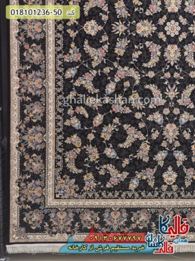 فرش 1200 شانه طرح افشان روژان زمینه سرمه ای کاشان حاشیه