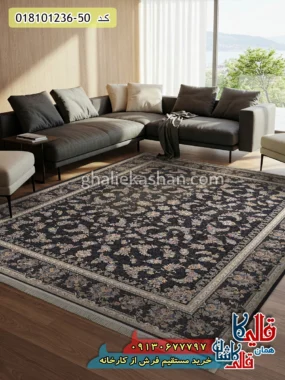 فرش 1200 شانه طرح افشان روژان زمینه سرمه ای کاشان