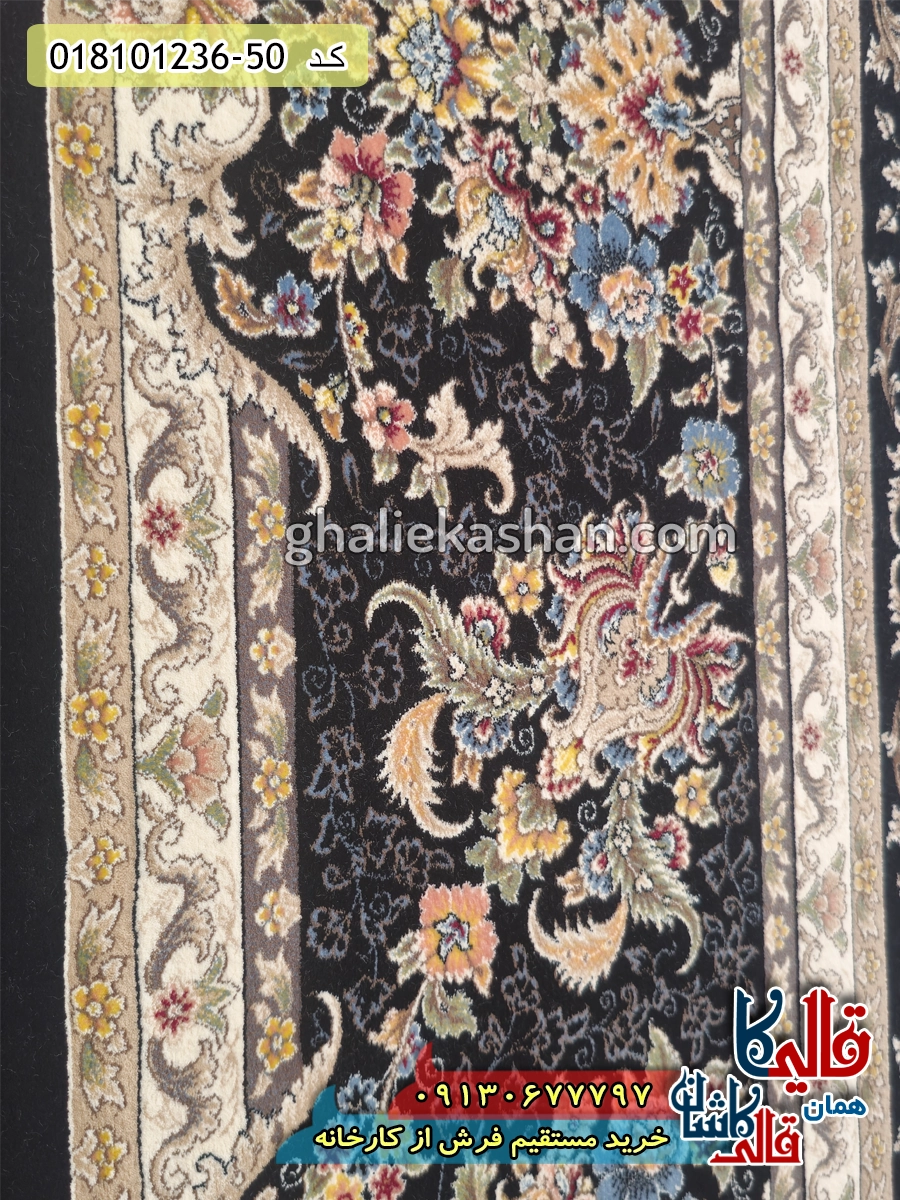 فرش 1200 شانه طرح افشان روژان زمینه سرمه ای کاشان نزدیک