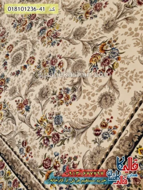 فرش 1200 شانه طرح افشان پارسا زمینه کرم کاشان زمینه