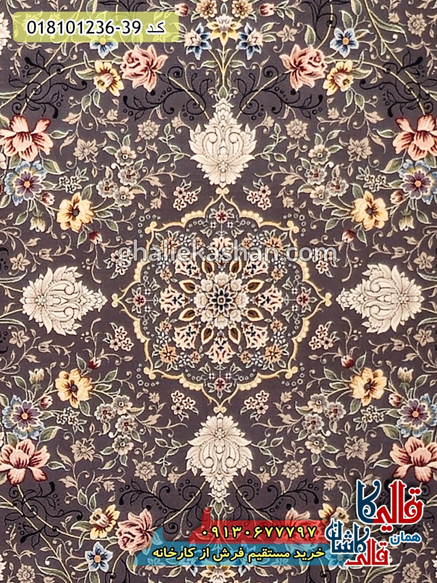 فرش 1200 شانه طرح افشان پرنیان زمینه زغالی کاشان زمینه