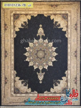 فرش 1200 شانه طرح تبریزان زمینه سرمه ای کاشان اصلی