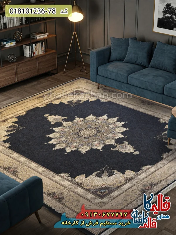 فرش 1200 شانه طرح تبریزان زمینه سرمه ای کاشان دکوراسیون