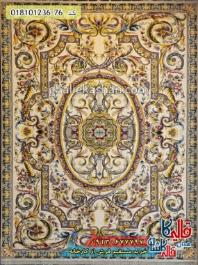 فرش 1200 شانه طرح دنیز زمینه کرم کاشان اصلی