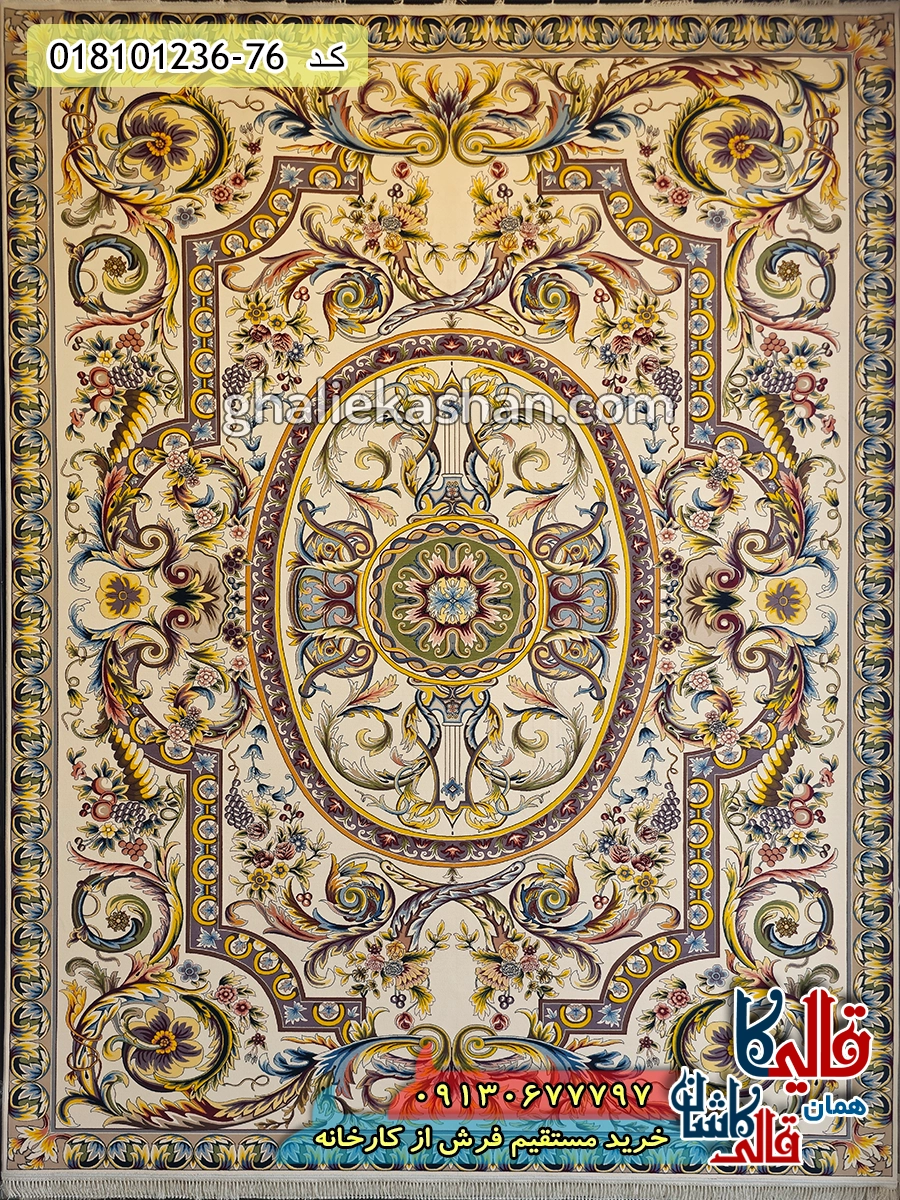 فرش 1200 شانه طرح دنیز زمینه کرم کاشان اصلی