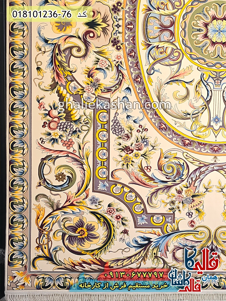 فرش 1200 شانه طرح دنیز زمینه کرم کاشان حاشیه