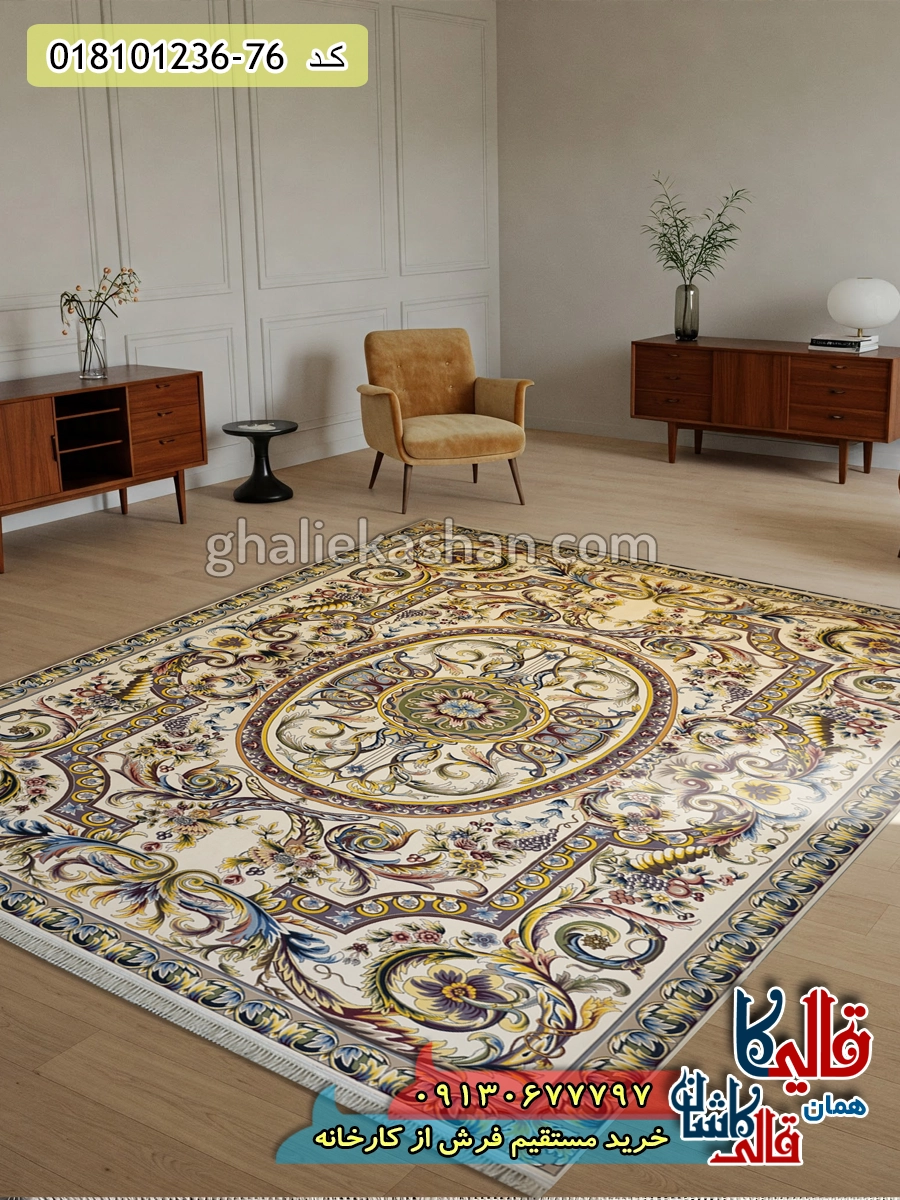 فرش 1200 شانه طرح دنیز زمینه کرم کاشان دکوراسیون