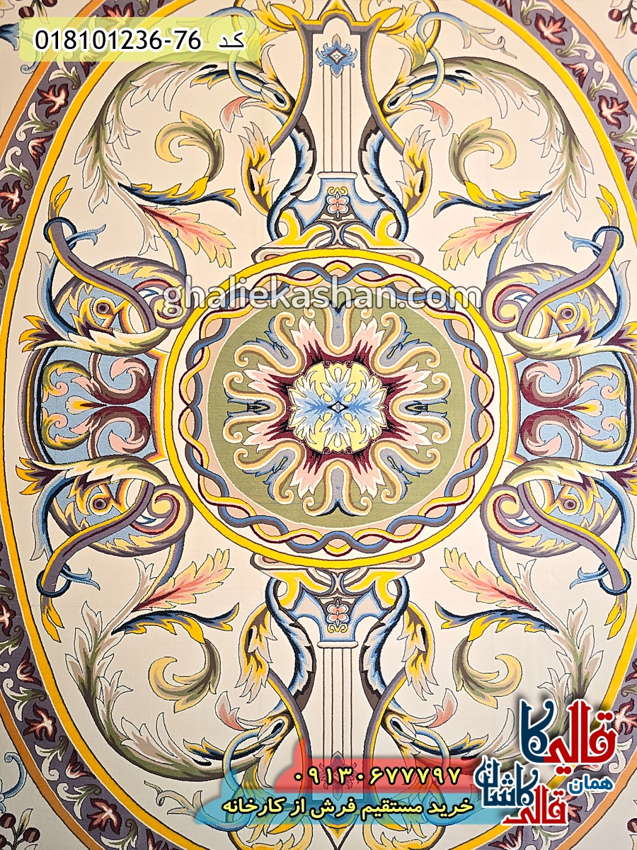 فرش 1200 شانه طرح دنیز زمینه کرم کاشان زمینه